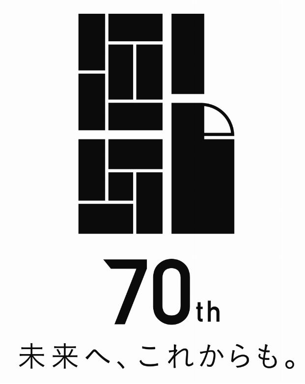 神奈川県住宅供給公社 きょう創立70周年