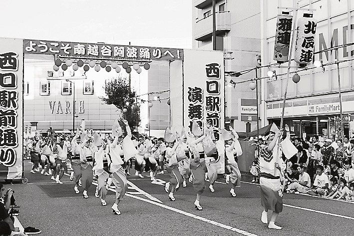 ポラスグループの社員も流し踊りに参加