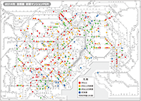 マンションPER 2014 Ⅰ.首都圏マンションPER(2013年7月~2014年6月の1年間を集計期間としている)
