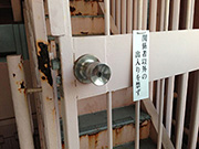 イマドキの個人投資家-こんな業者に依頼する