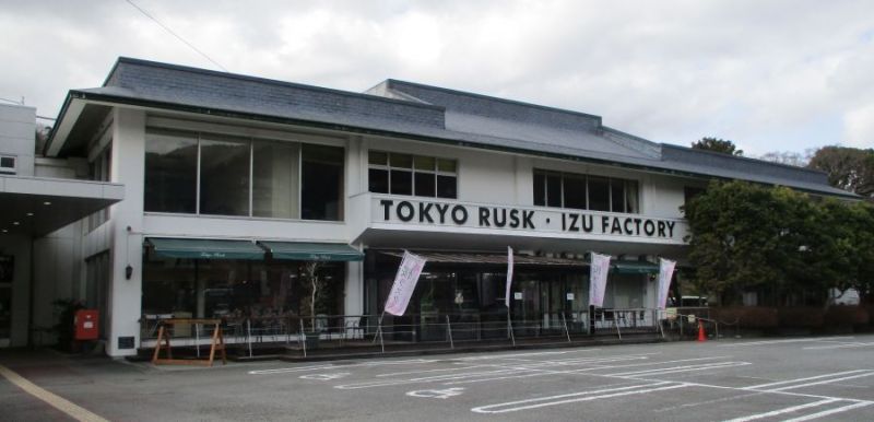 菓子メーカーの直売工場となった旧天城湯ヶ島町役場庁舎