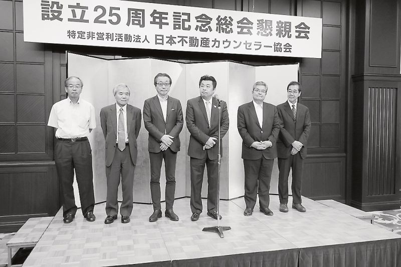 日本不動産カウンセラー協会の執行部。左から4人目が吉村理事長