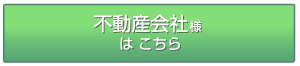 おためし移住 ワープステイという提案(1) 伸びた寿命の使い道 疲れた心を癒す田舎暮らし