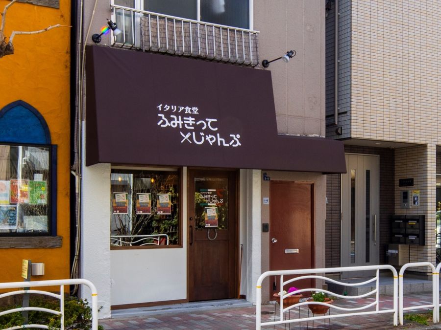 ジェクトワン 門前仲町築45年 開業から2年 空き店舗再生モデルを実証 建築費高騰背景にニーズ高まり