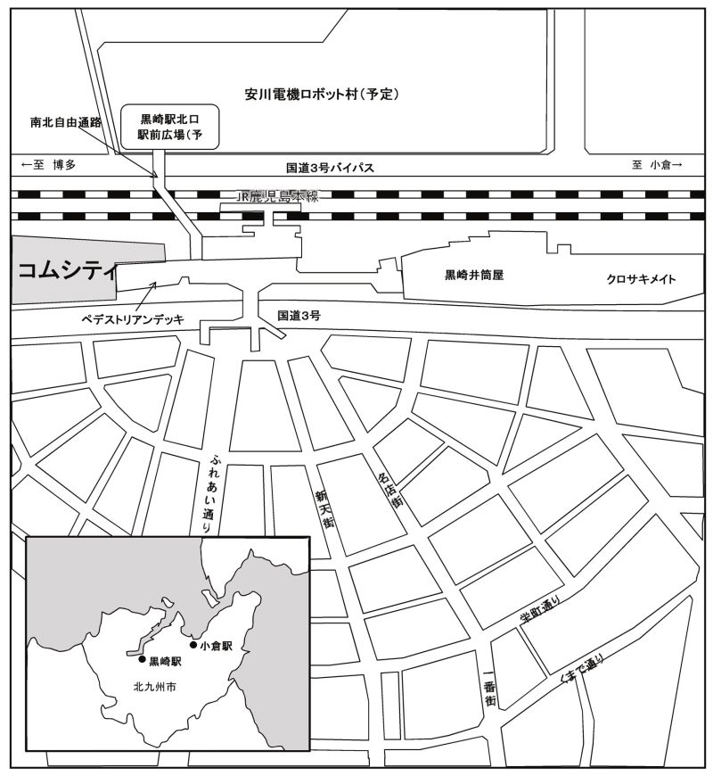 黒崎駅周辺