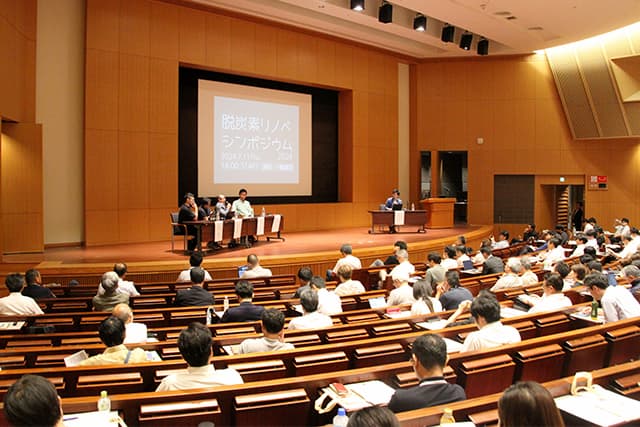 省エネリノベをテーマにシンポ 「快適性、電気代の安さ実現を」