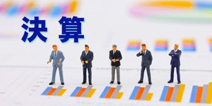 売上高と営業利益が5年連続過去最高 旭化成ホームズ25年度通期 決算