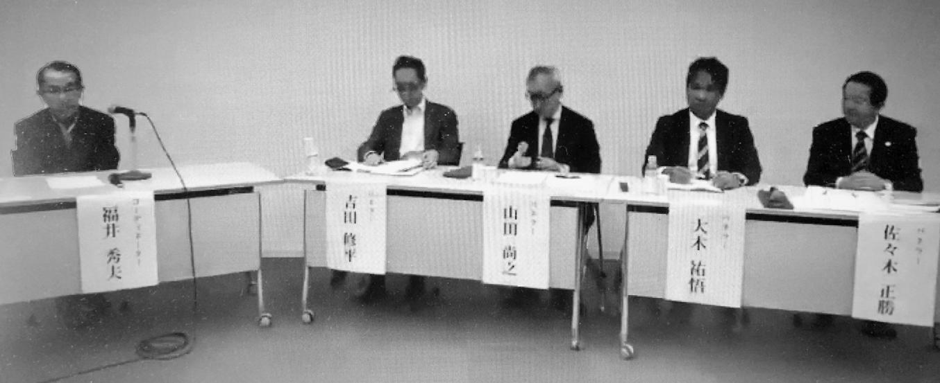 定期借家推進協議会は4月11日、区分所有法制見直しについてのシンポジウムを行った。吉田修平弁護士による「法制見直しの概要」について、福井秀夫政策研究大学院大学教授による「法改正後の運用と制度の課題」についての講演に続き、パネルディスカッションが開かれた。(写真左から福井教授、吉田弁護士、山田尚之鳩の森コンサルティング社長、大木祐悟旭化成不動産レジデンスマンション建替え研究所特任研究員、佐々木正勝定期借家推進協議会業務執行理事)