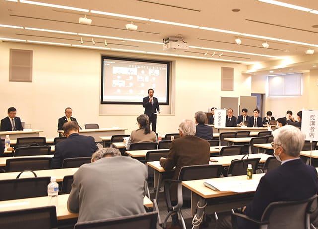 内閣府が重要土地等調査法の業界周知へ 神奈川の全日、宅建協会から全国巡回