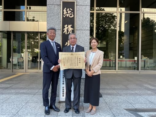 パナソニックHら、戸越銀座商店街の防災取り組みで内閣総理大臣表彰