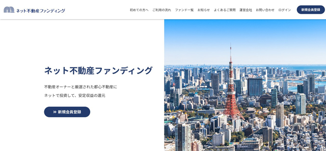 Maki Financiers Japan 不動産クラウドファンディング参入
