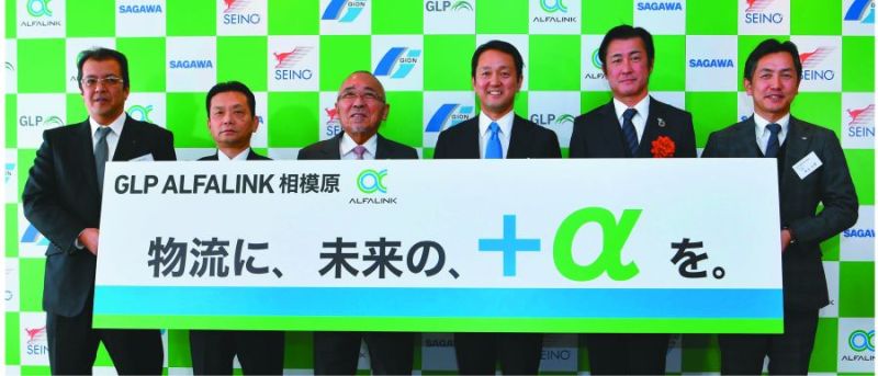 記者会見の模様((左)から西濃運輸今城執行役員、同中田取締役、ギオン祇園会長兼社長、日本GLP帖佐社長、佐川急便山本執行役員営業開発部部長、同坂上神奈川支 店支店長)