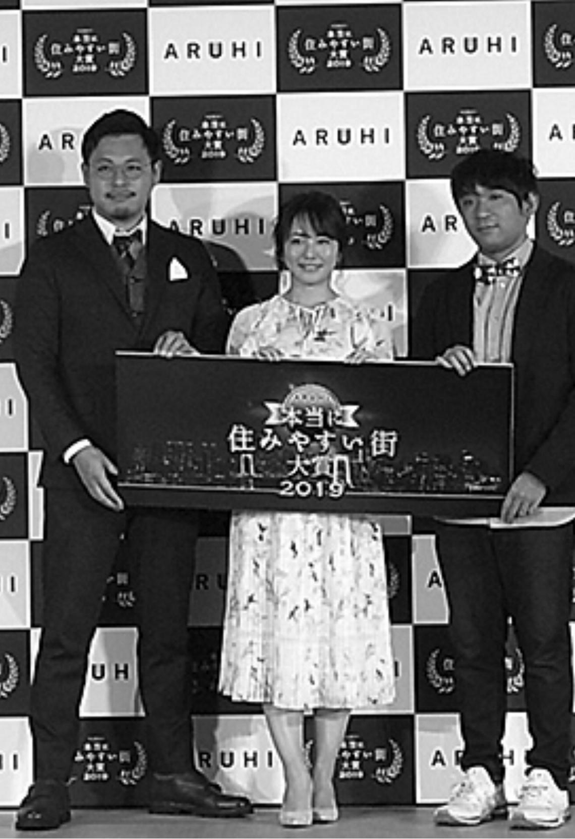ゲストの磯山さやかさん((中))とアルコ&ピース