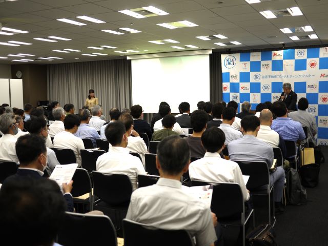 推進センター 相続・空き家問題解決の担い手に 坂本理事長「不動産コンサルに期待」