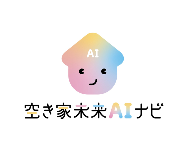 都築電気と協力して空き家未来AIナビ 鳥取のNPO法人