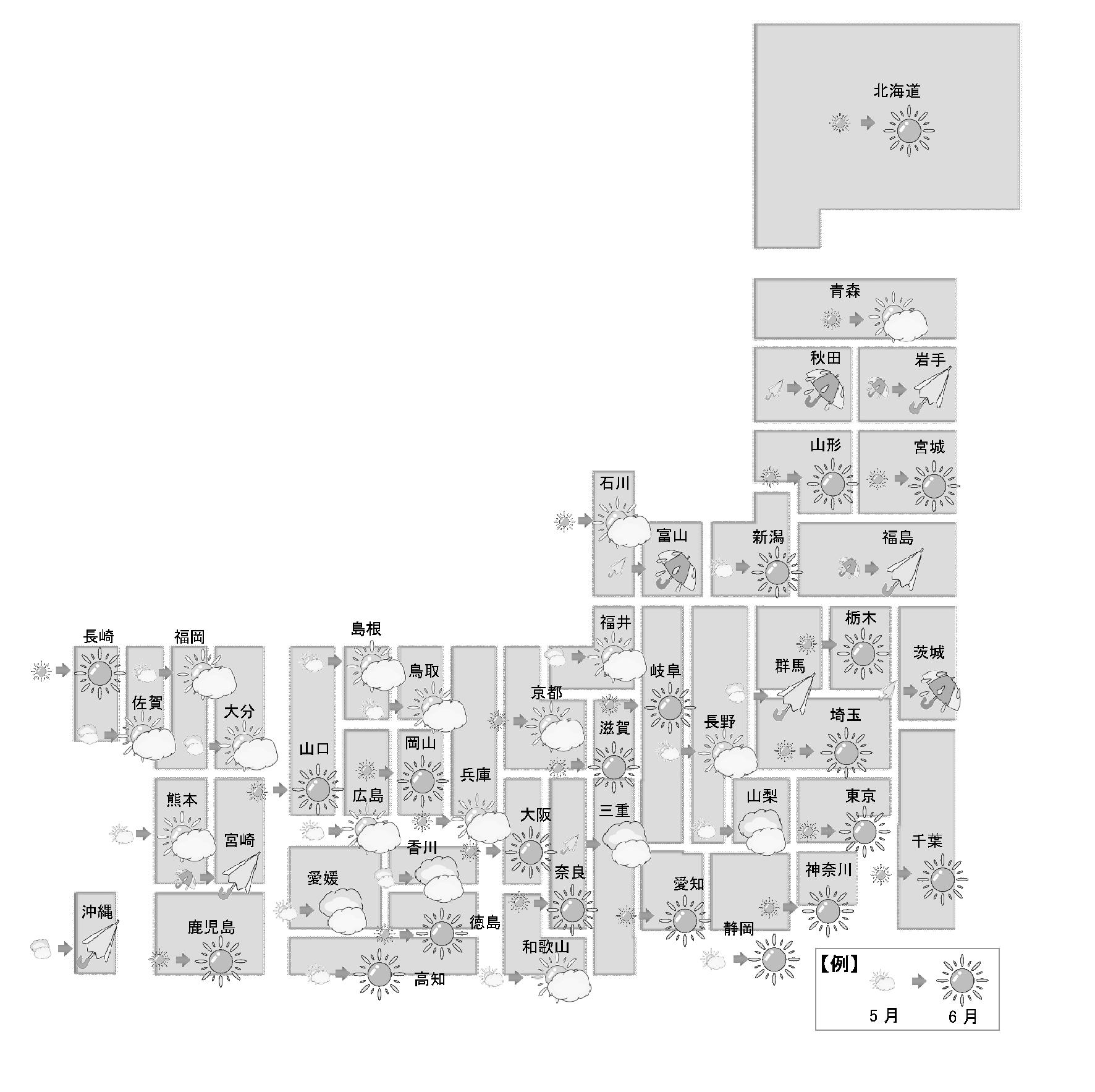 東京カンテイ中古マンション価格天気図 「改善」「悪化」共に増加 「晴れ」21地域に減少