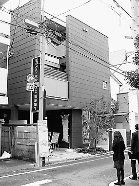 「街かどヘーベルハウス鍋屋横丁」