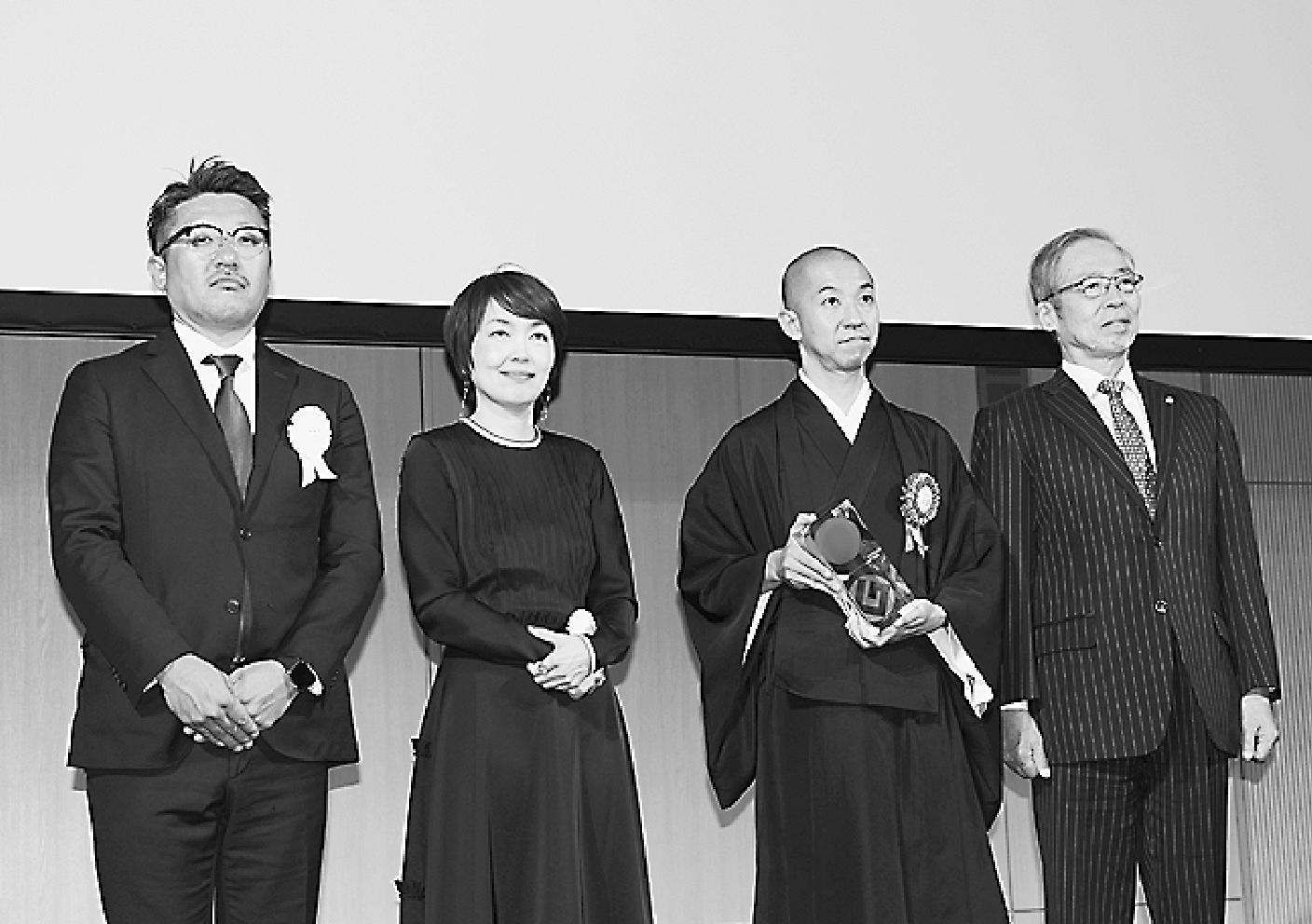 表彰式(右から2人目が大賞受賞の松島代表理事)