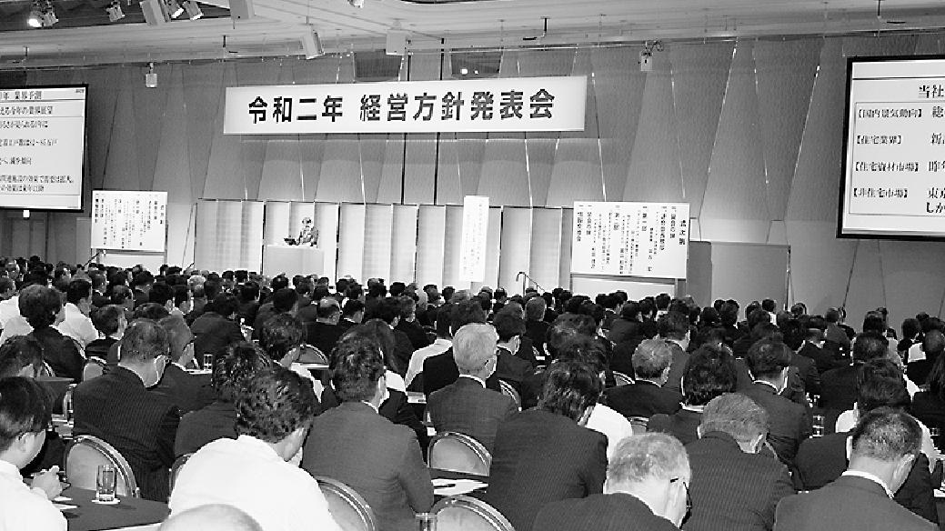 都内のホテルで開かれた方針発表会