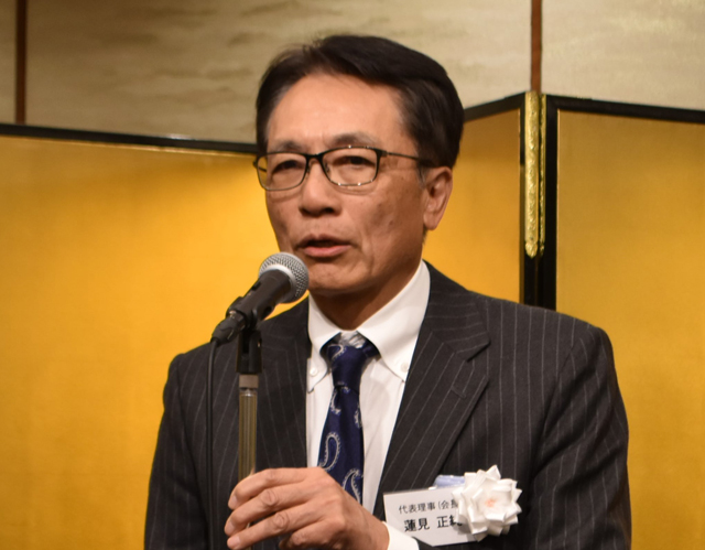 不特事業者協・新年交流会 健全な業界発展を