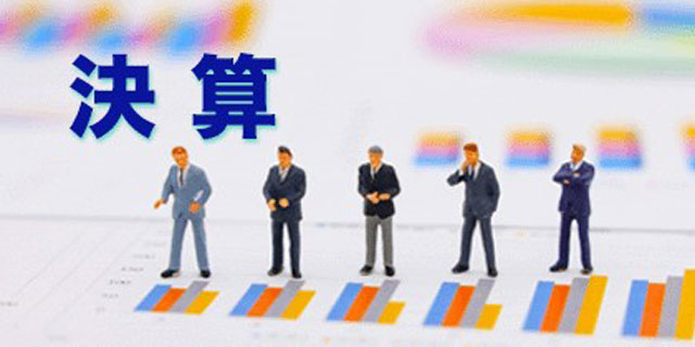 コスモスイニシア 最終損益41億円新たな株主優待も 26年3月期第3四半期