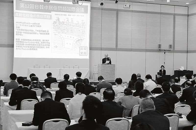 開会式の会場風景