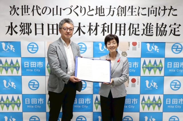 大分県日田市と木材利用促進協定を締結 アールシーコア