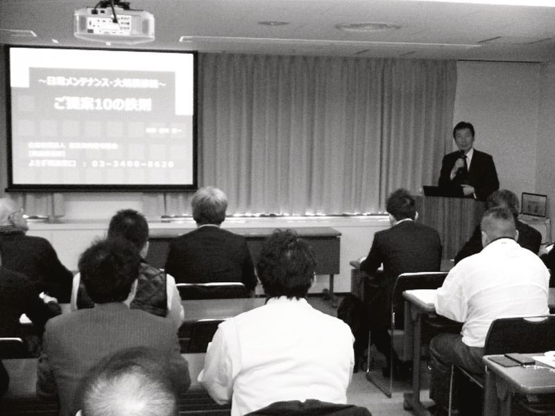 ＪＷＡ「防水対策が健全な維持保全につながる」と再確認した。