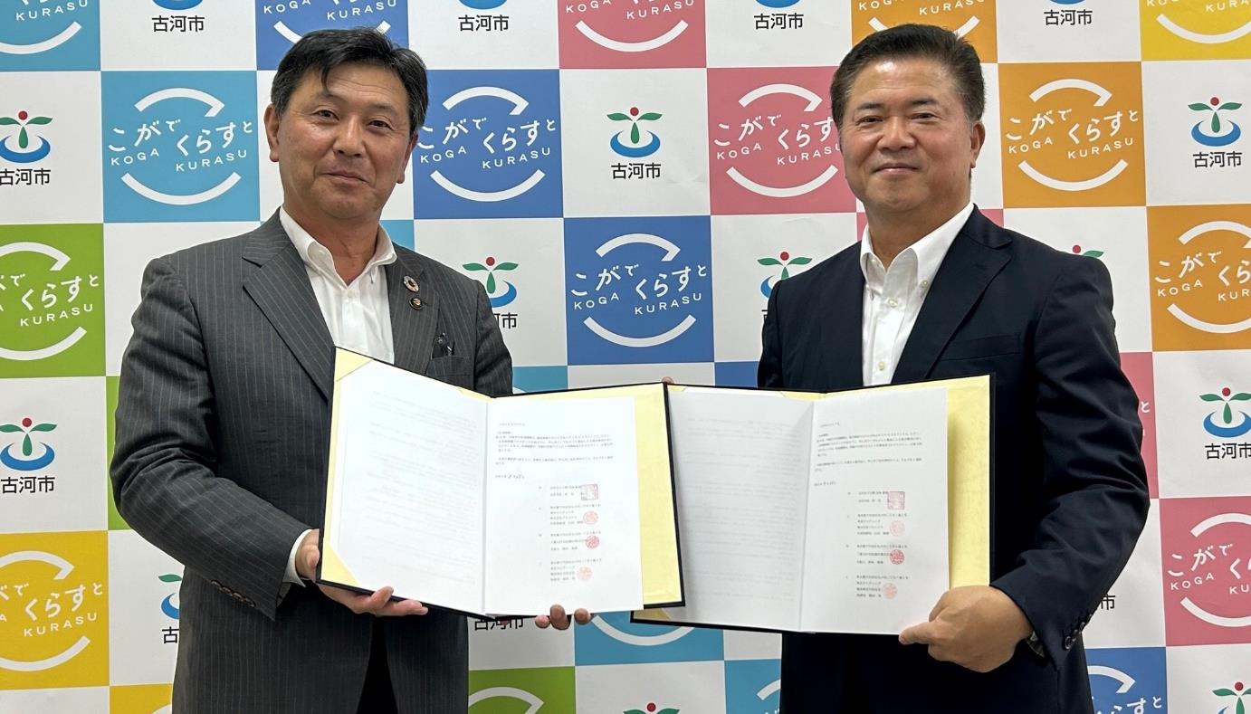 プロロジス、茨城県古河市と災害時の物流施設利用で協定