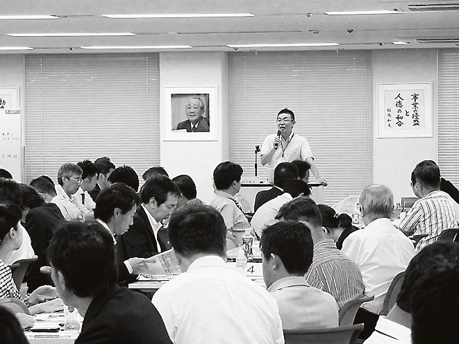 盛和塾大阪支部「建設・不動産部会」