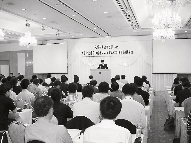 都内で開かれた初の技術講習会