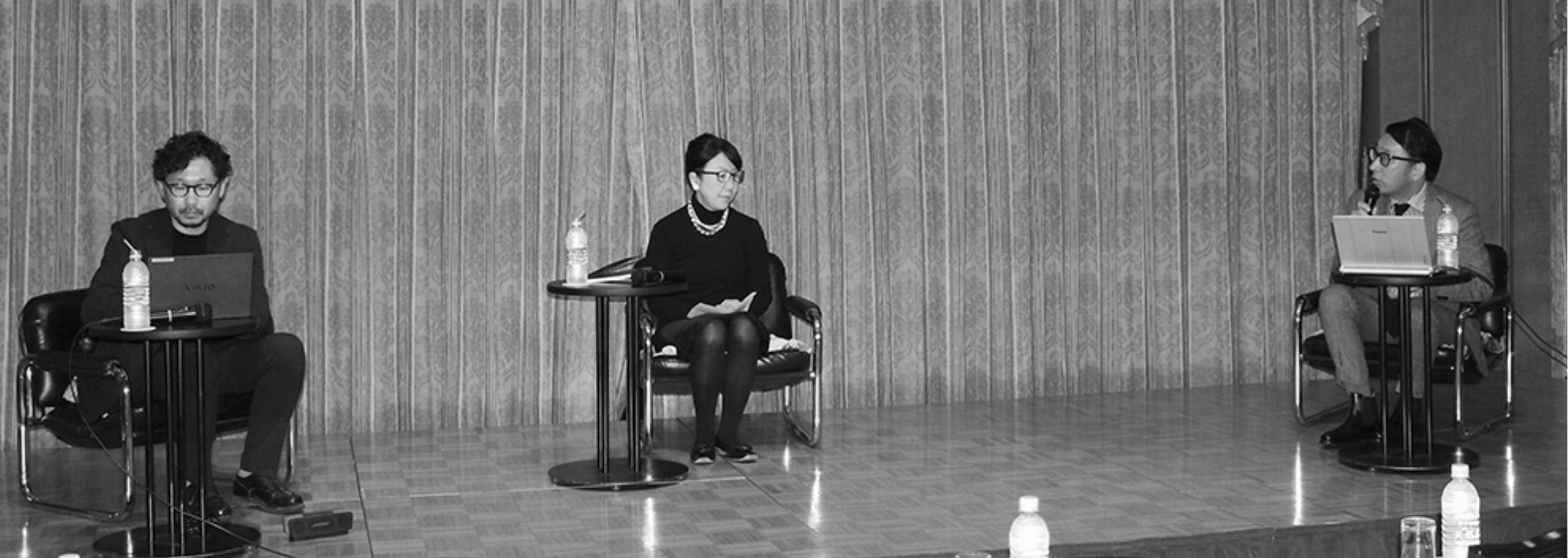 共創のデザインの重要性などが話し合われた(左から田幸氏、木田氏、見月氏)