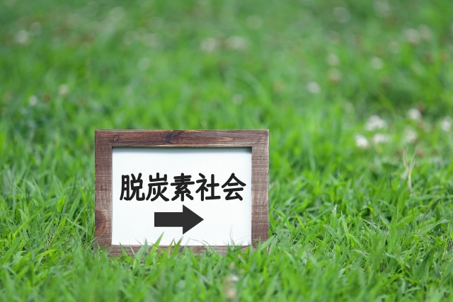 脱炭素社会の実現を目指すJCLPに加盟 YKK AP