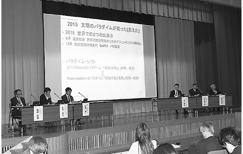 ディスカッションでは様々なテーマを検討