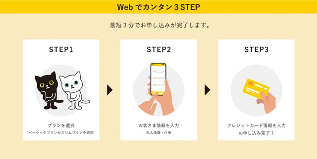 損害保険ジャパン 賃貸住宅火災保険の提供ヤマト運輸との連携で開始