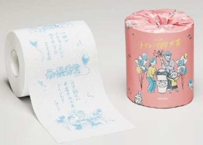 TOTO、「トイレ川柳」募集 6月16日から8月25日まで