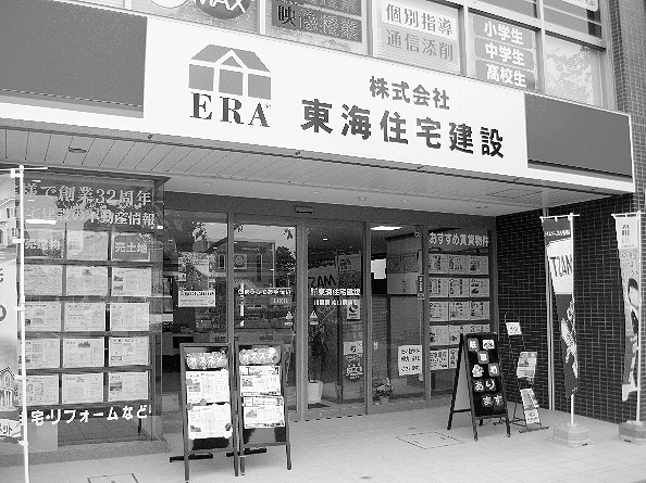 1年前に改装した店舗