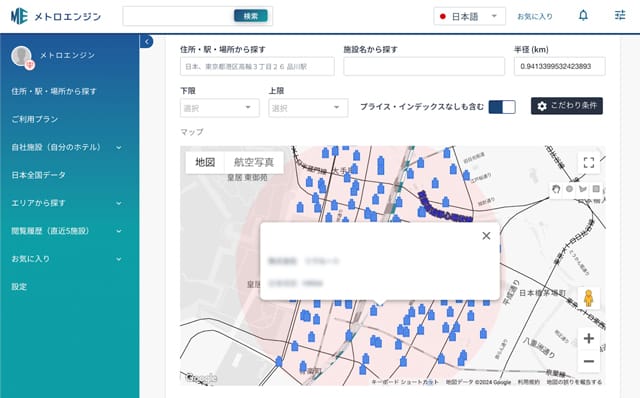 宿泊施設・市場分析に企業情報や駅乗降客数を表示 メトロエンジン