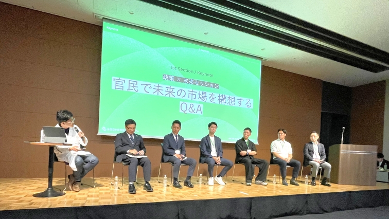 AKIYA BUSINESS SUMMIT2026 官民連携で空き家 全国空き家対策コンソーシアムが開催、230人が参加