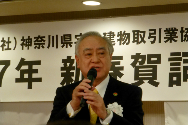 各地で業界団体が新年会 湘南支部の更なる発展へ