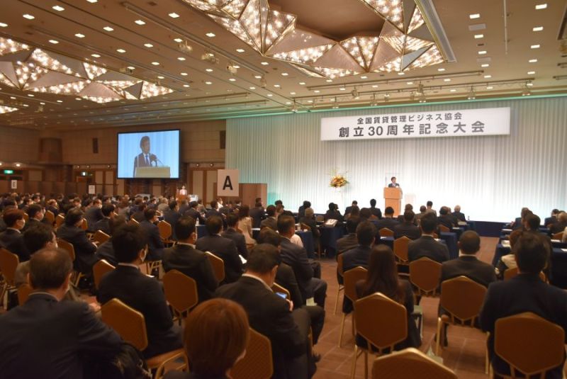 東京都内で開かれた創立30周年記念大会。約700人が参加した