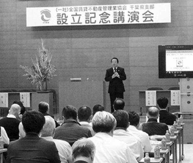 同協会会員ら約100人が参加した