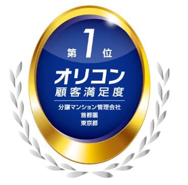 大成有楽不、オリコン満足度調査で1位