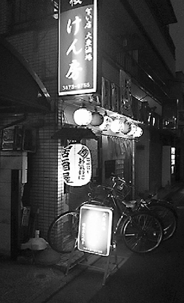 居酒屋の詩 (49) 春雨にぬれてたづねむけん房の 赤いネオンと白提灯