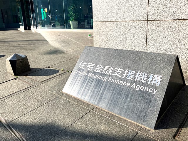 日銀政策で選択「変化」約半数 住金機構・ローン利用者調査