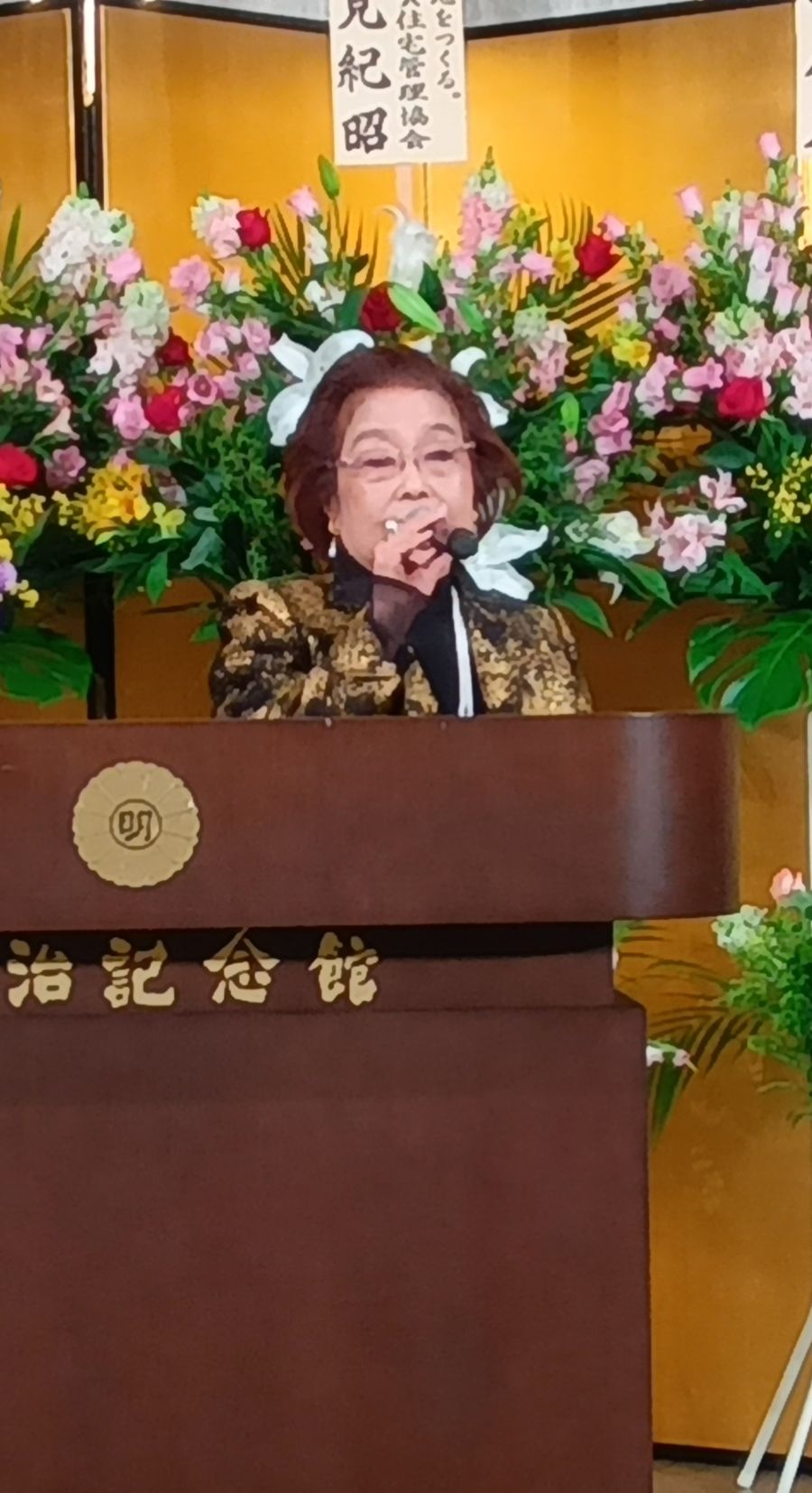 主催者として感謝の言葉を述べる北澤艶子氏