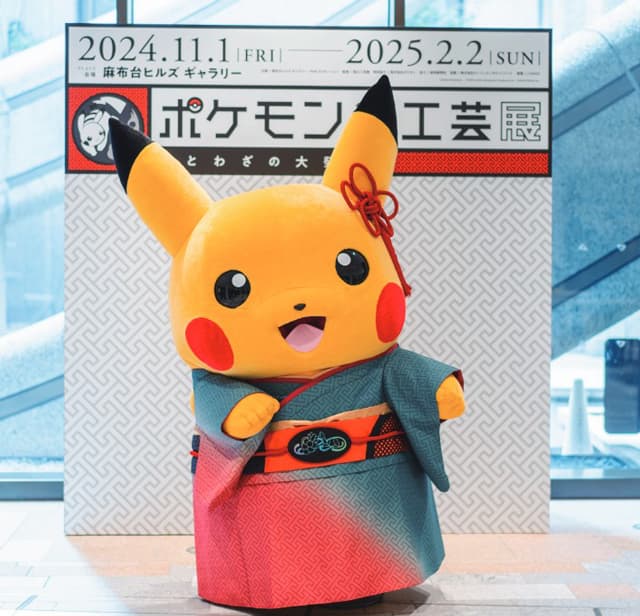 麻布台ヒルズ 「ポケモン×工芸展―美とわざの大発見―」を開催中