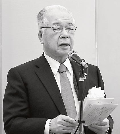 樋口武男会長