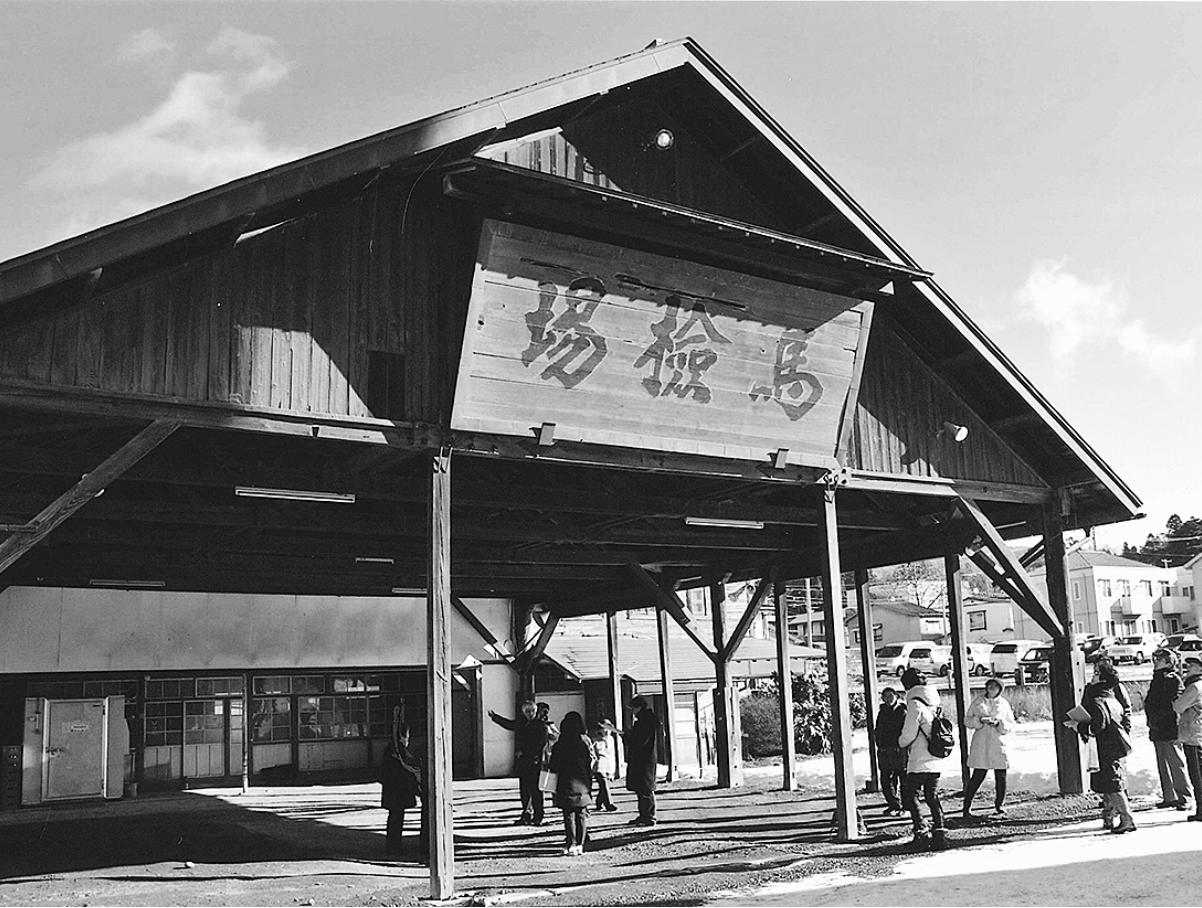 解体前の盛岡馬検場。「馬検場」の看板が素晴らしい(写真提供:盛岡タイムス)