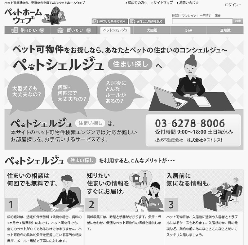 多頭飼い、大型犬などのニーズにも対応